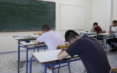 ΠΡΟΓΡΑΜΜΑ ΠΡΟΑΓΩΓΙΚΩΝ-ΑΠΟΛΥΤΗΡΙΩΝΕΞΕΤΑΣΕΩΝ